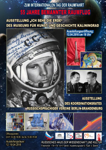 kosmos plakat (1)